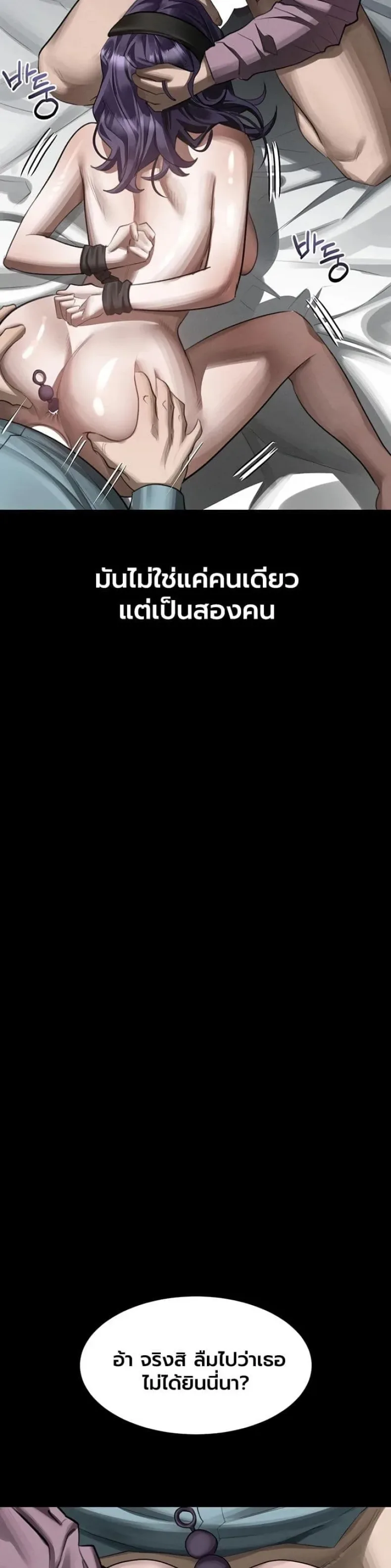page-25