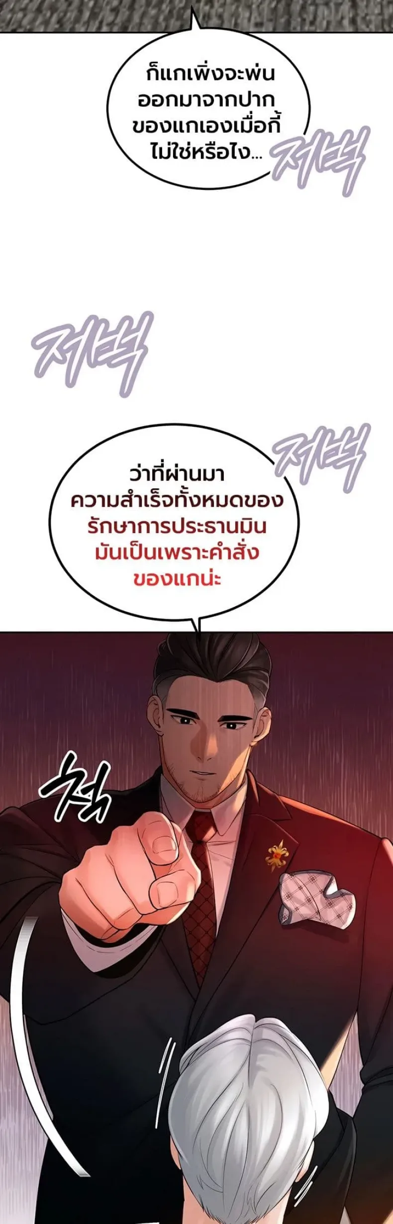 page-22