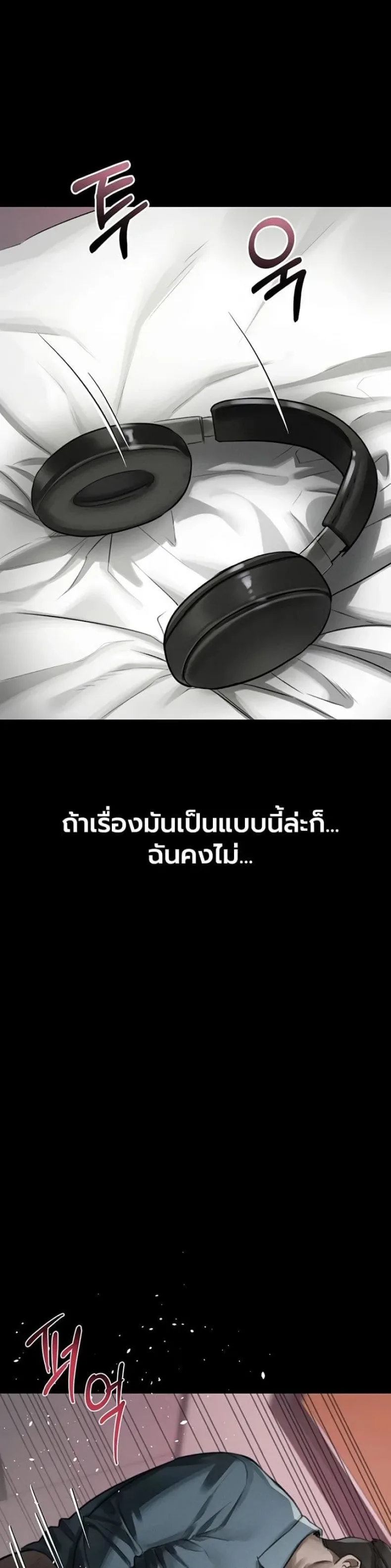 page-27