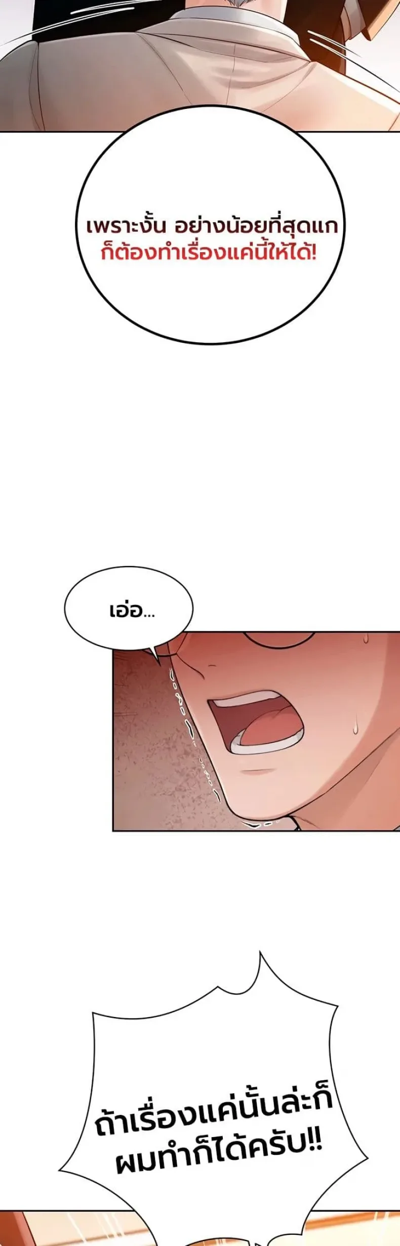 page-23