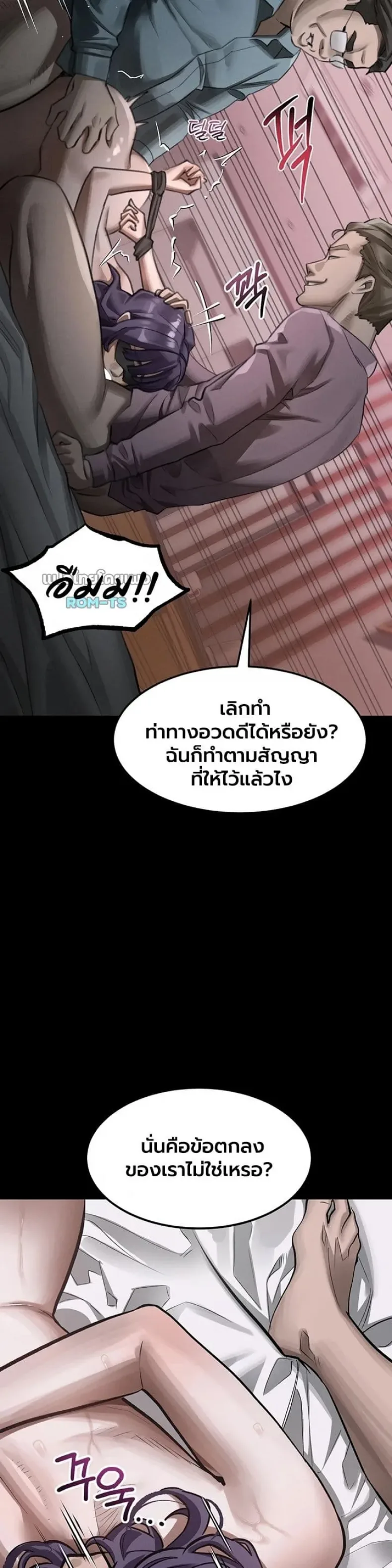 page-28