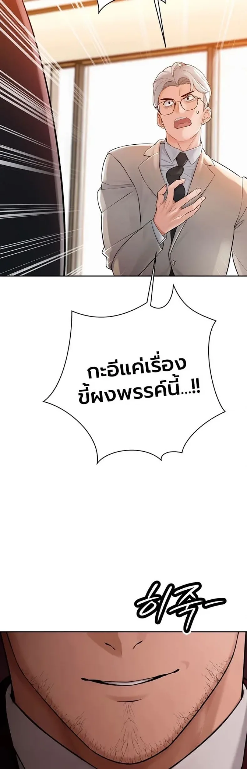 page-24