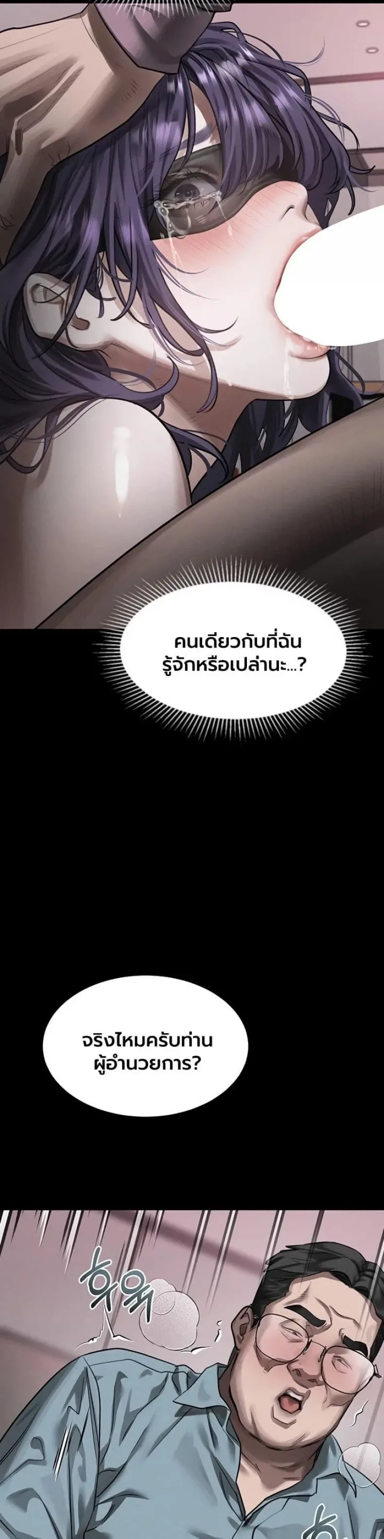 page-33