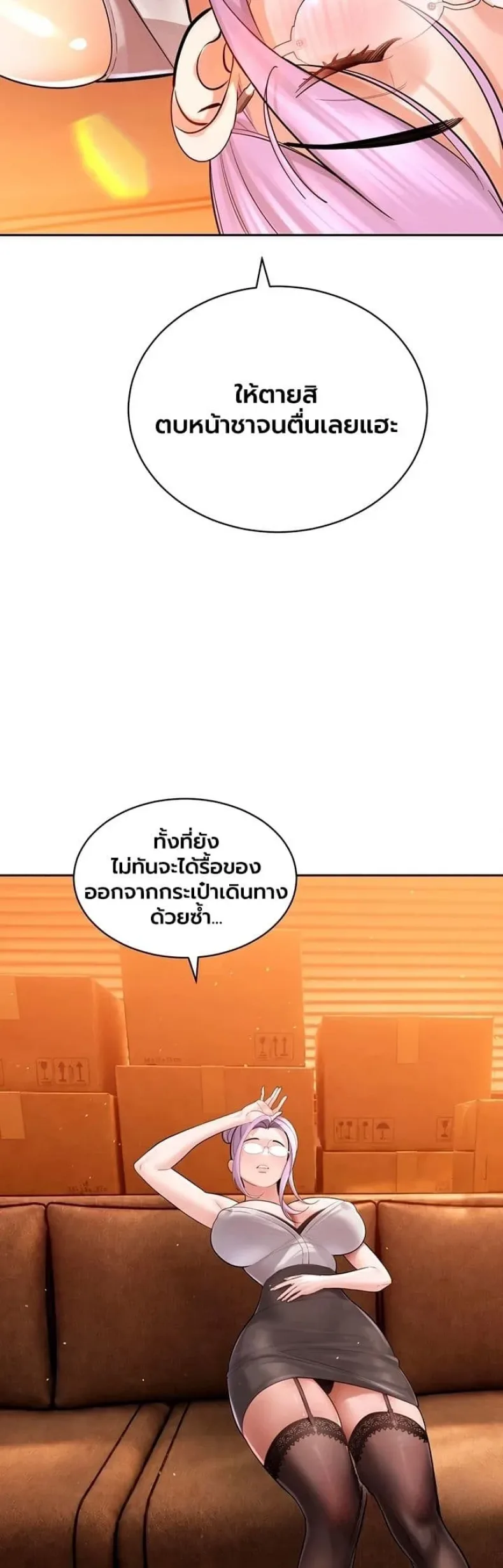 page-33