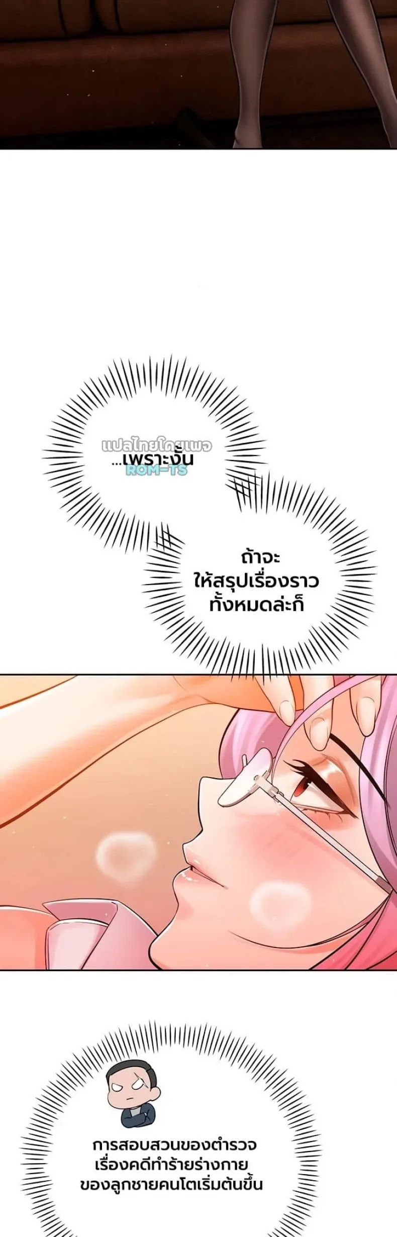 page-34