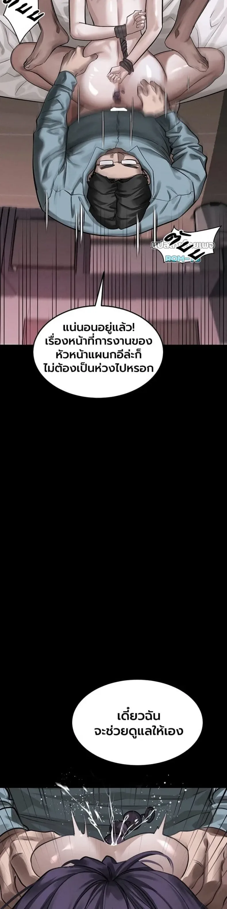 page-36