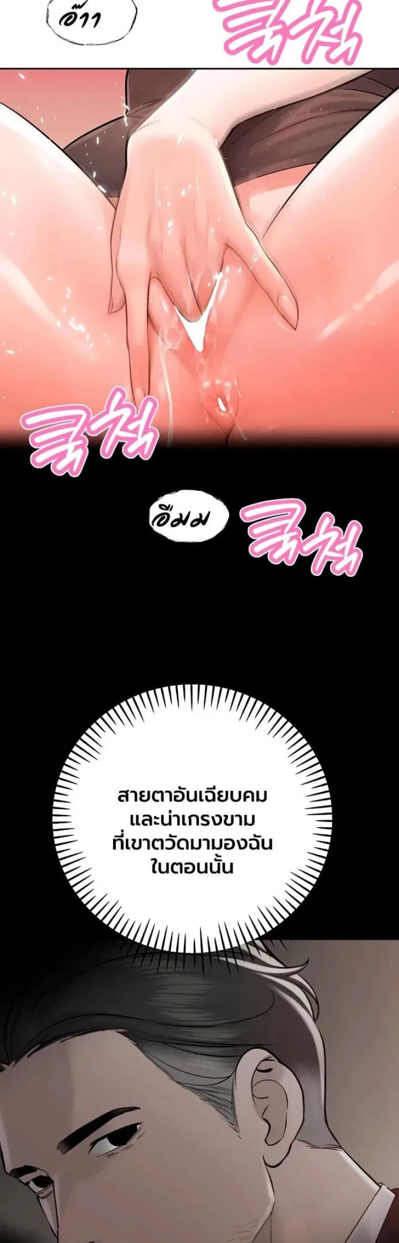 page-37