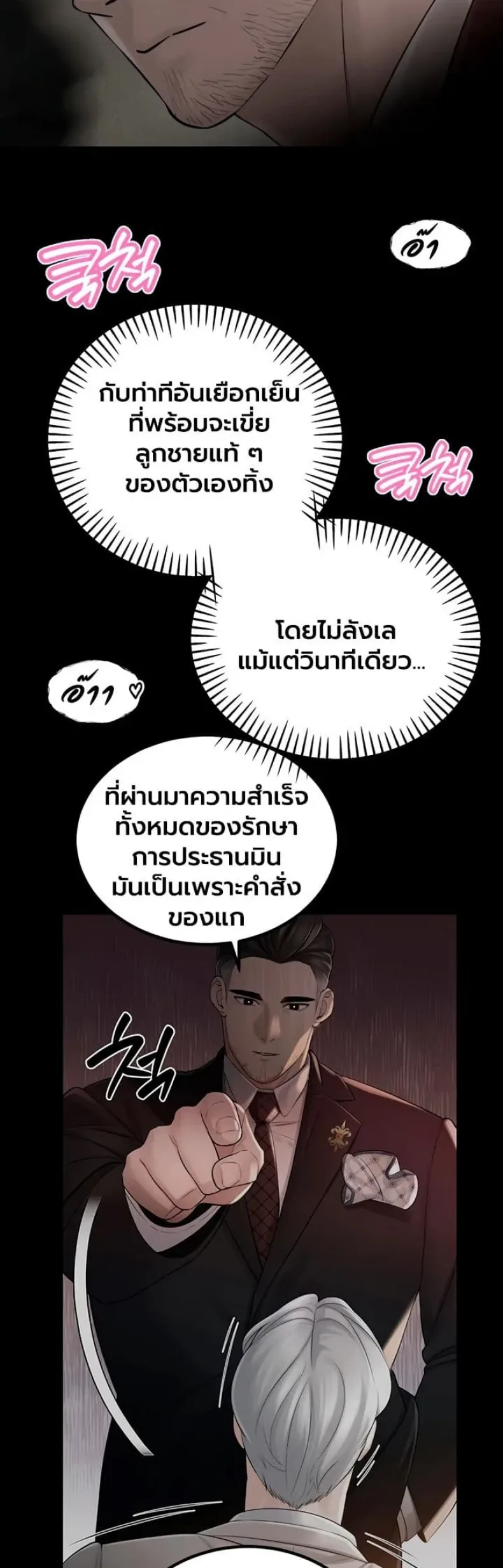 page-38