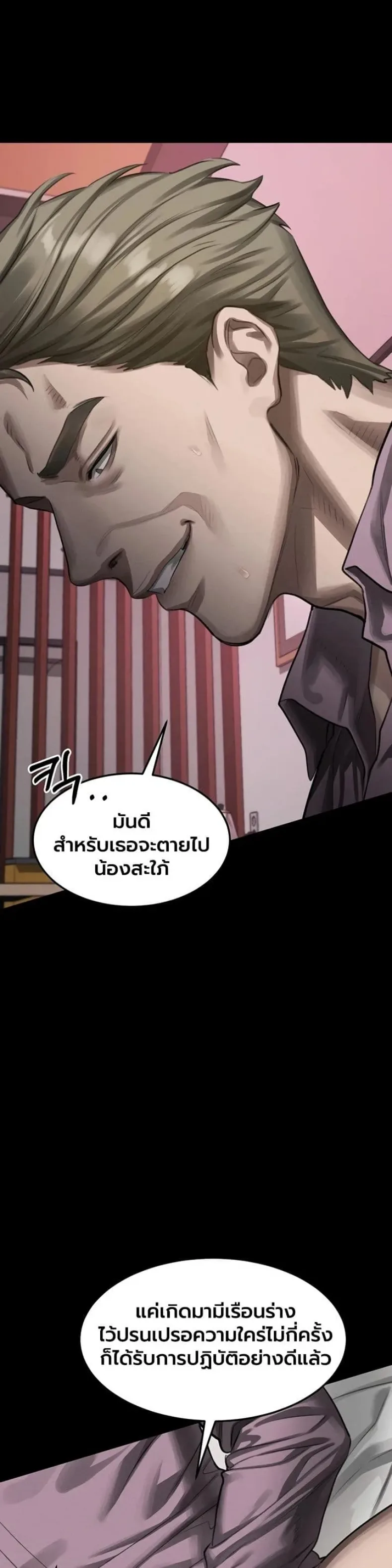 page-39