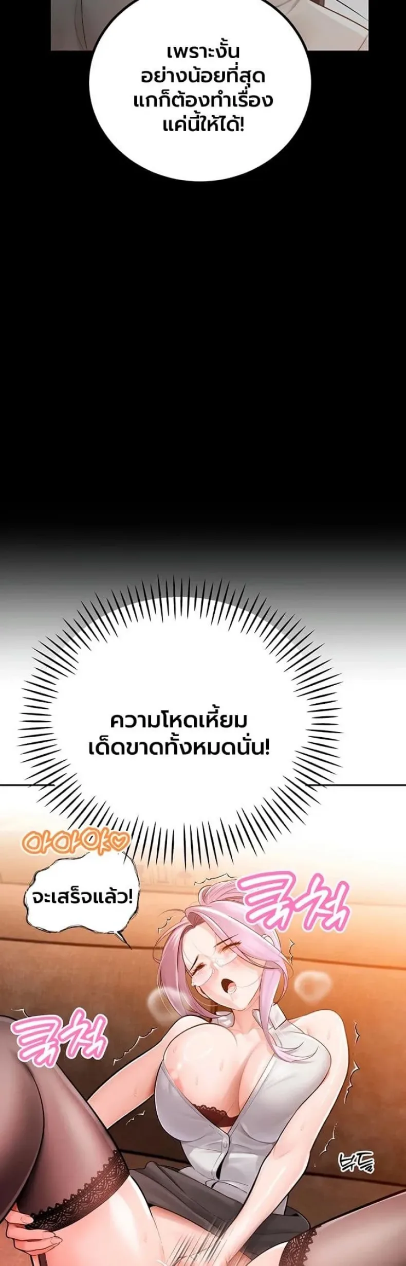page-39