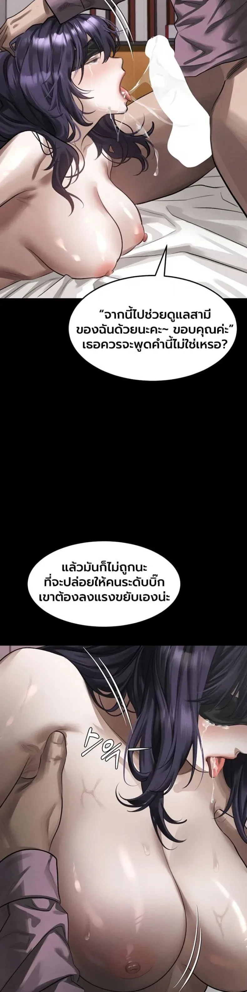 page-43