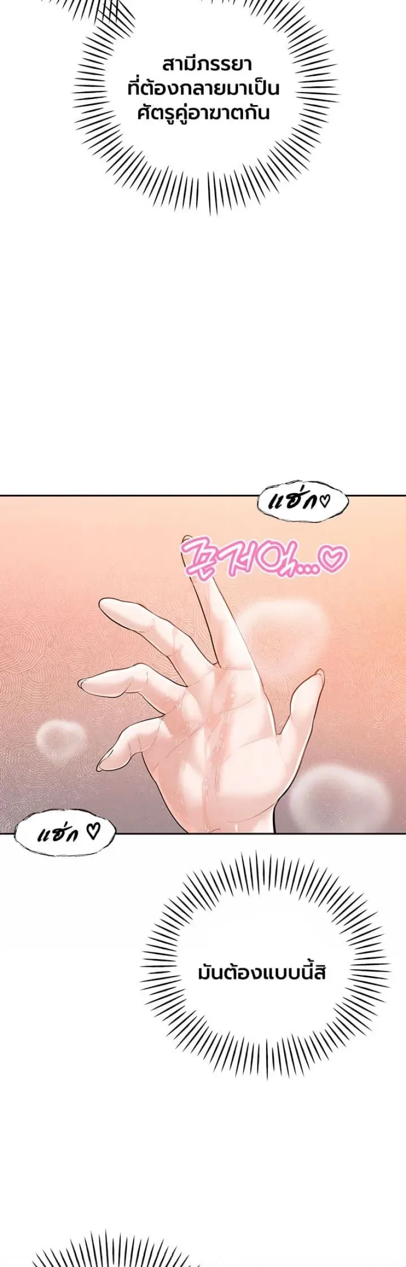 page-44
