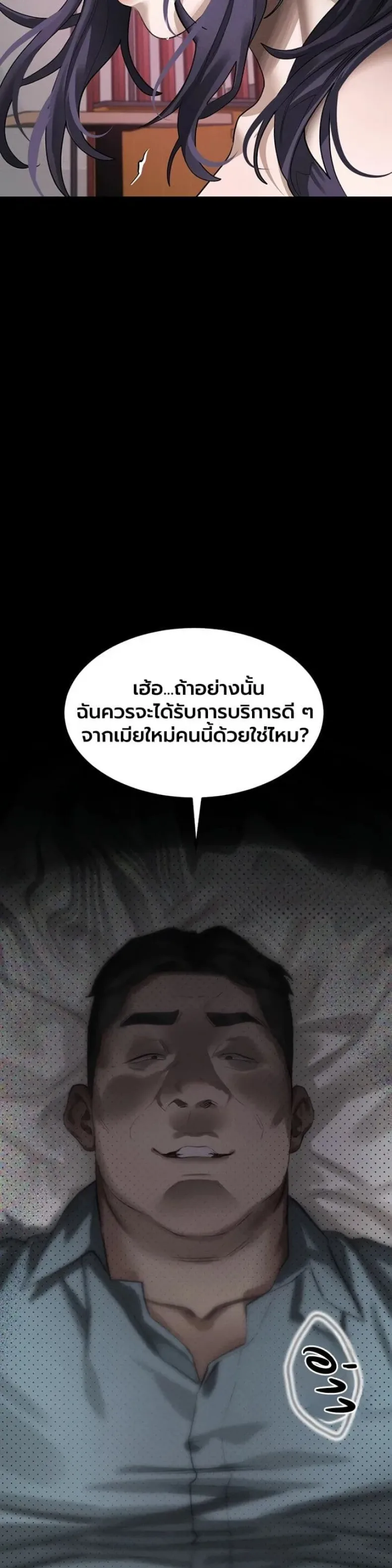 page-47