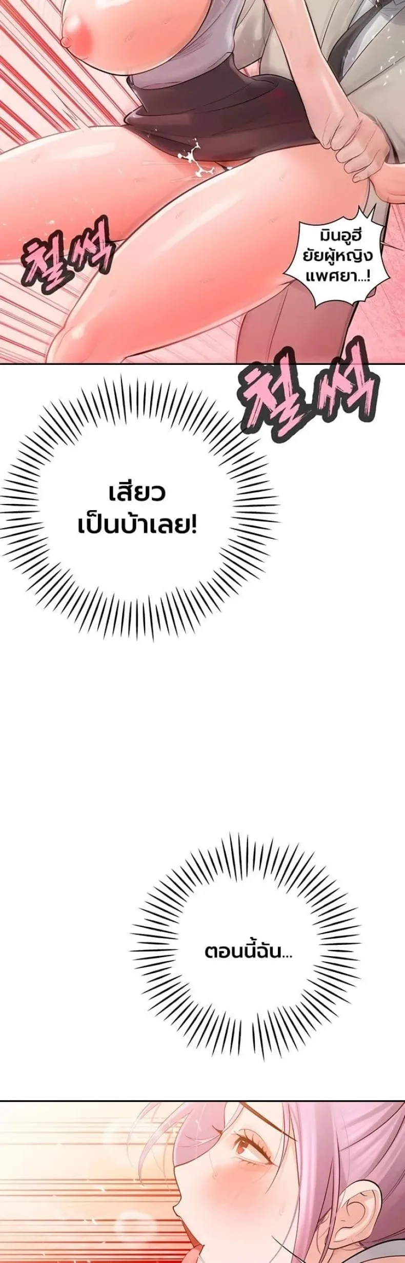 page-49