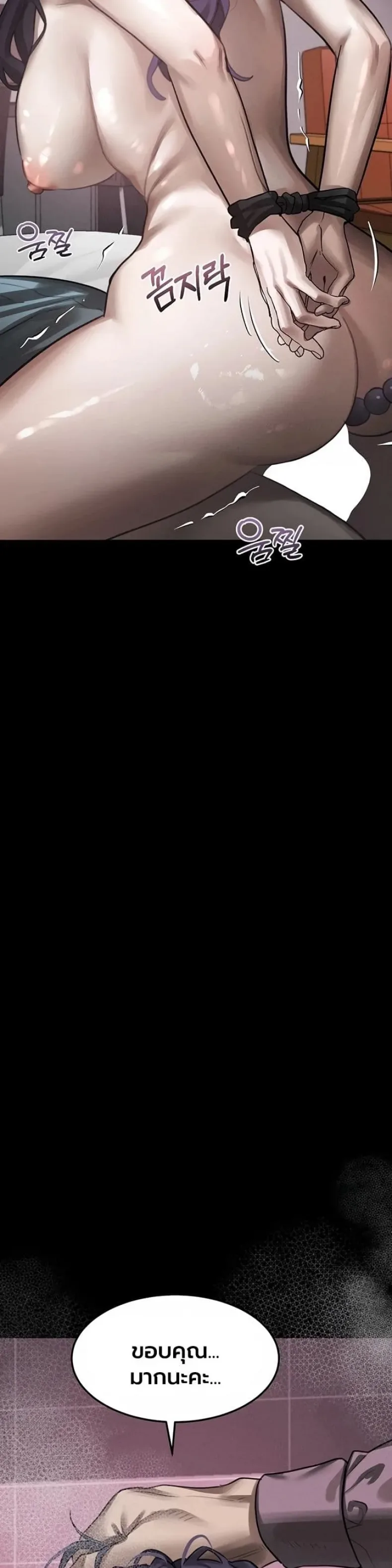 page-49