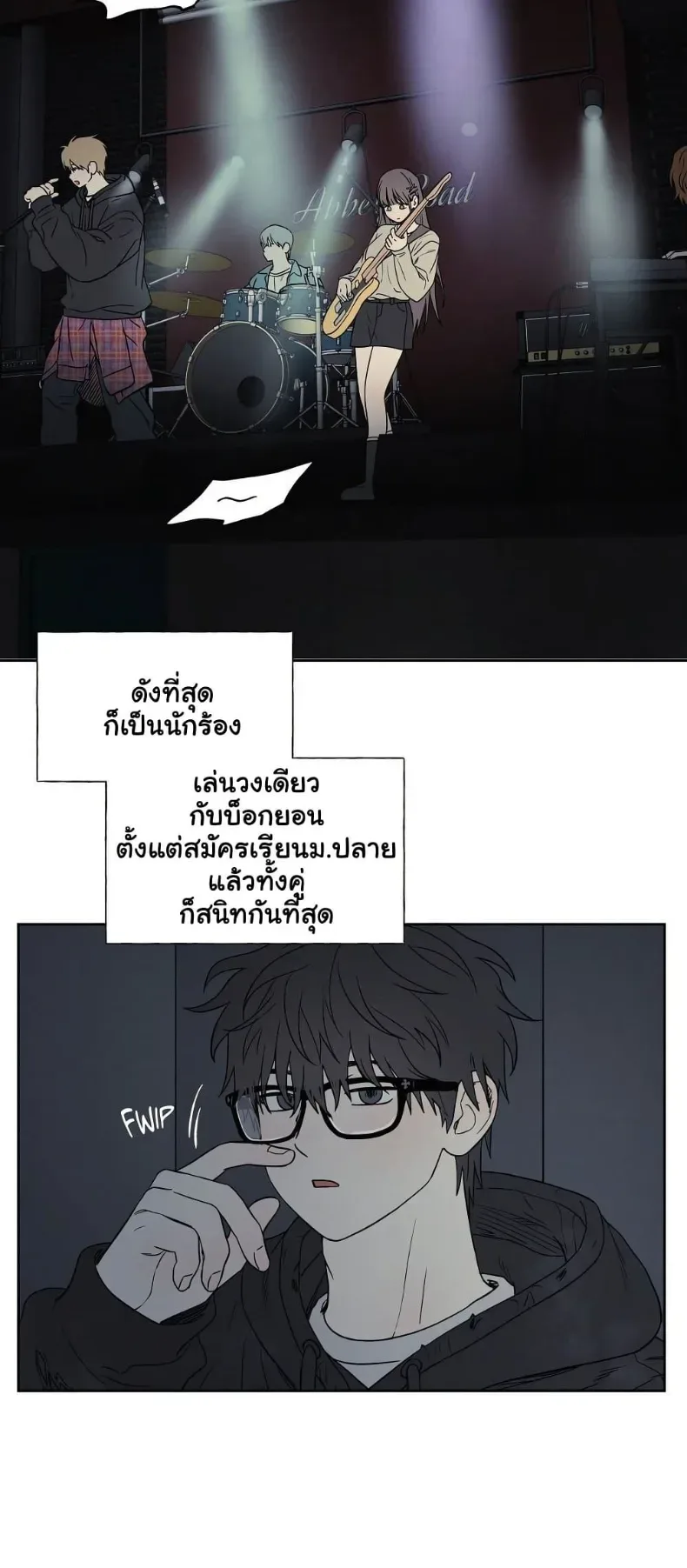 page-6