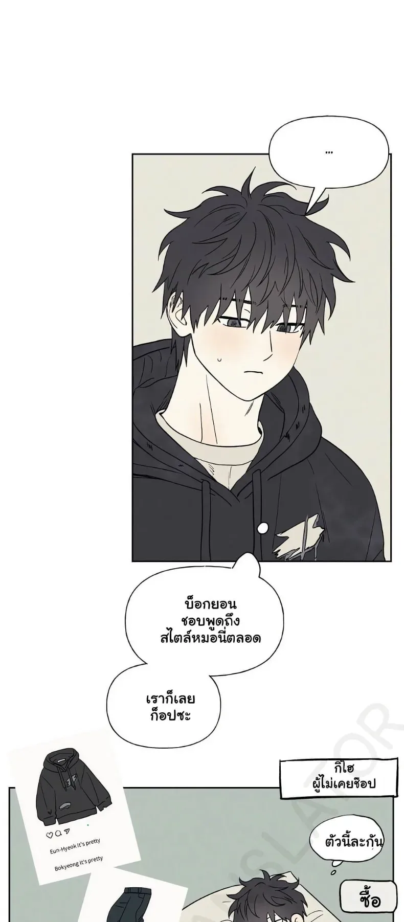 page-20