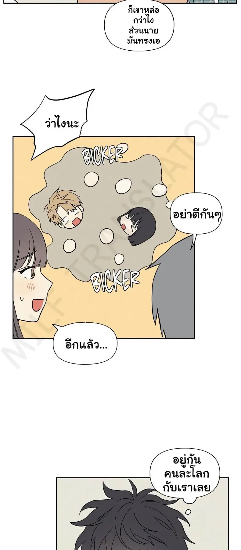 page-24