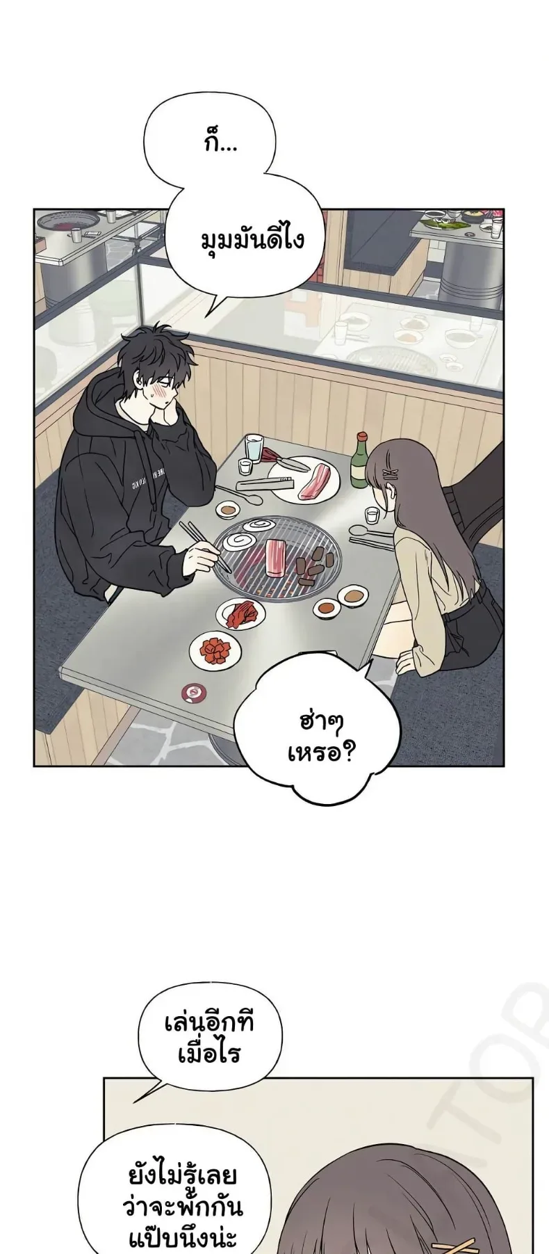 page-33
