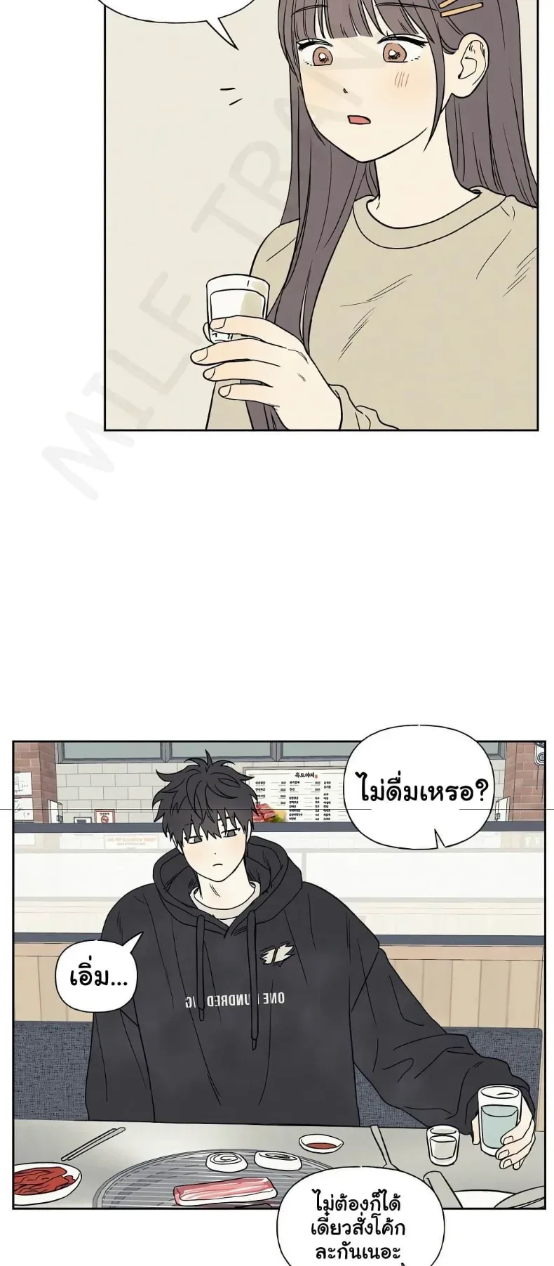 page-34