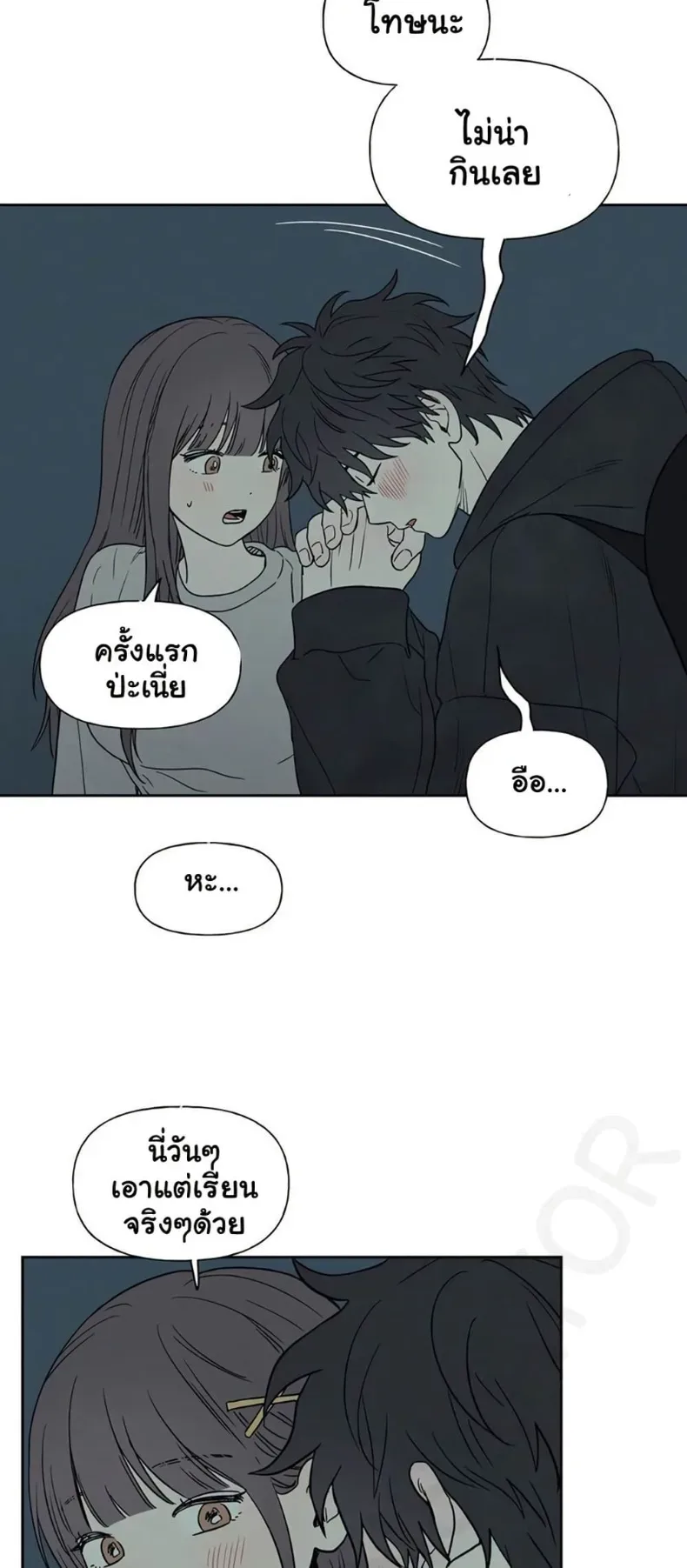 page-39