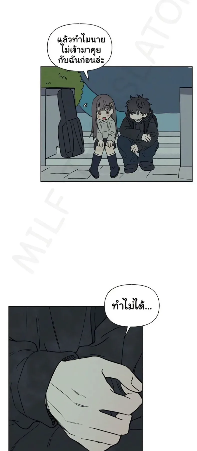 page-48