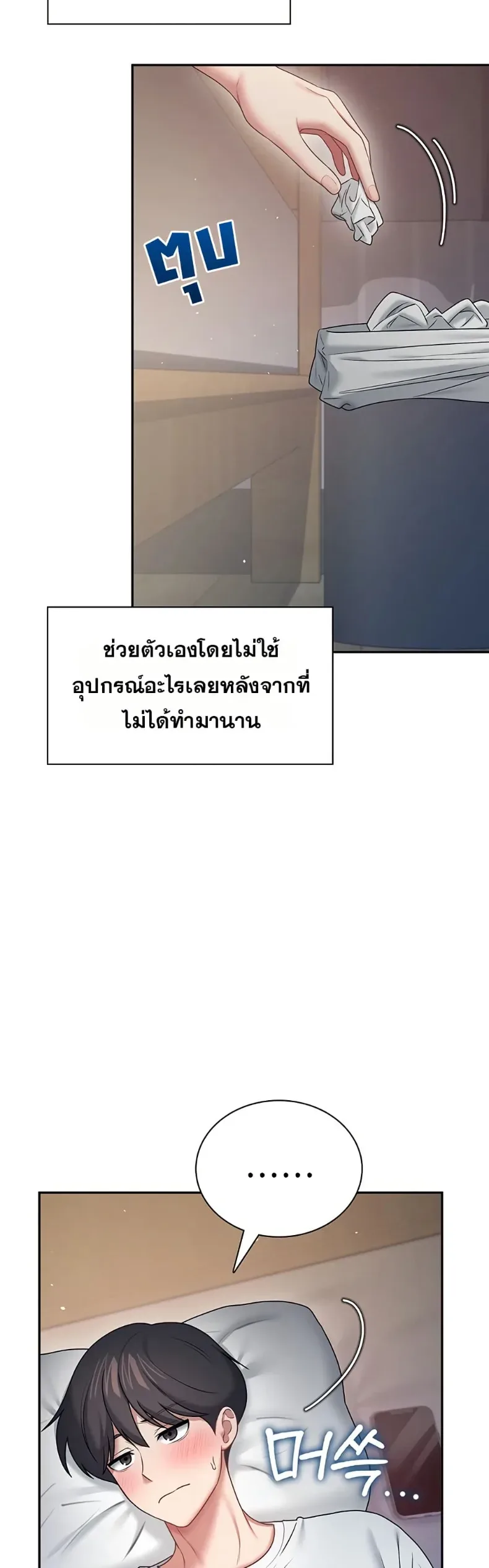 page-10