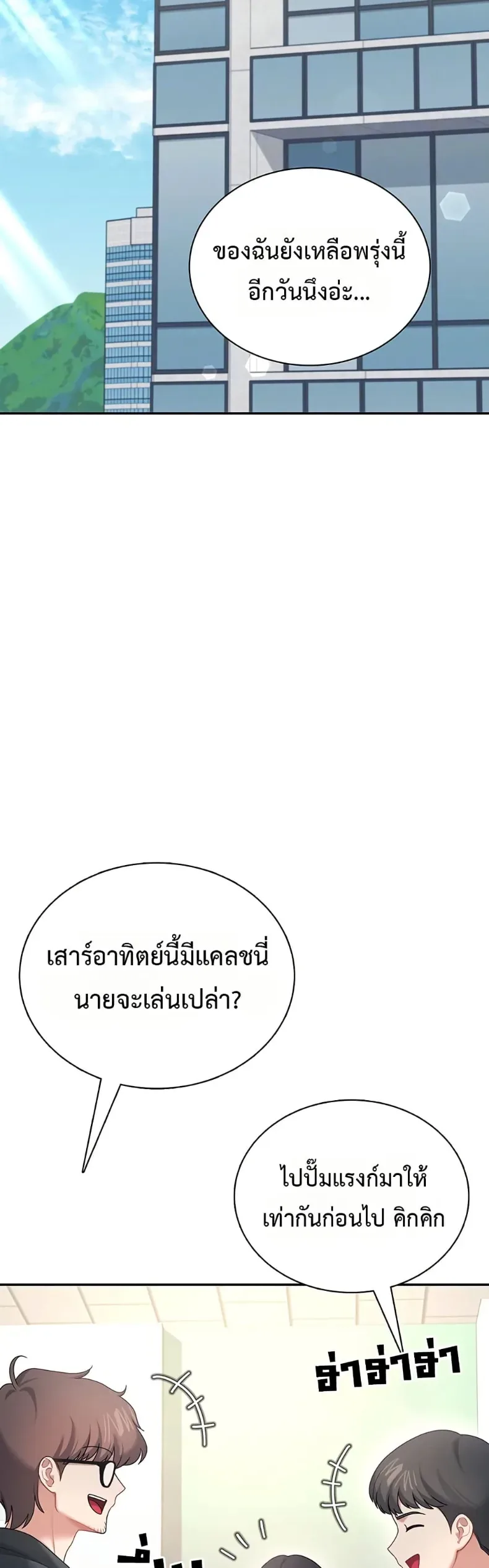 page-14