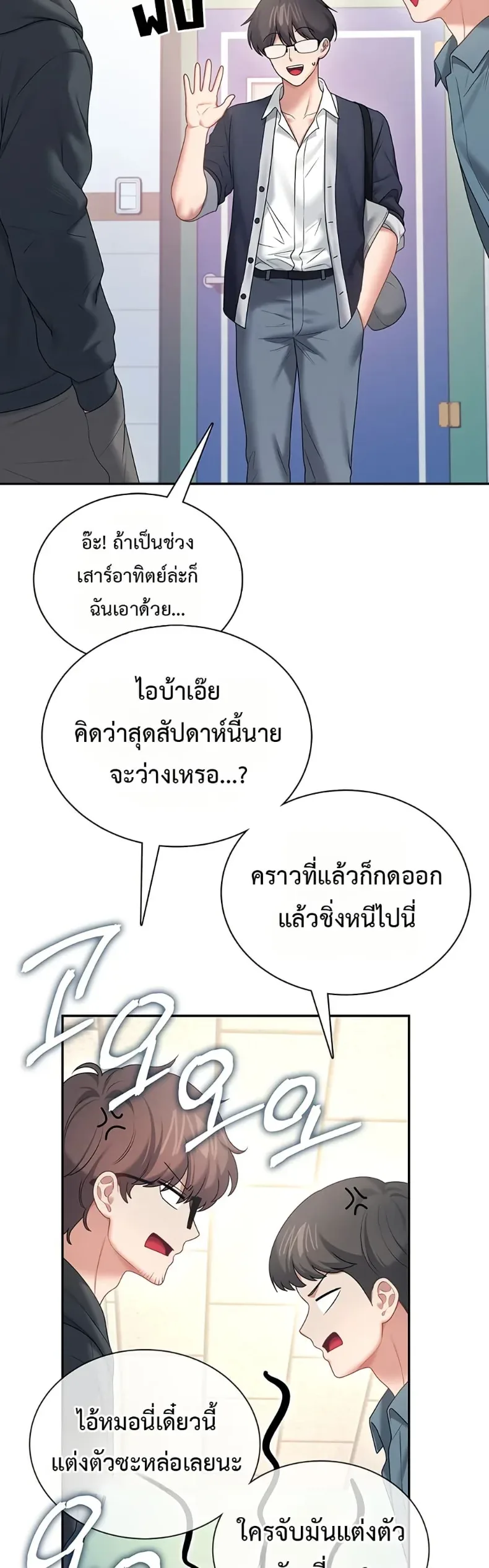 page-15