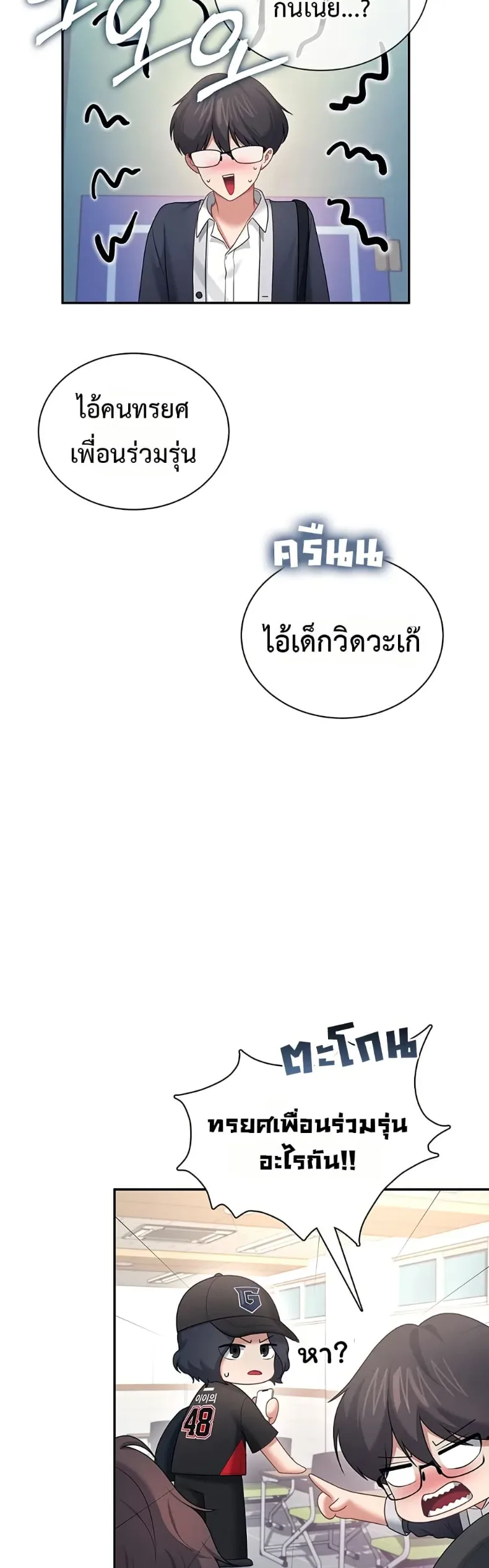 page-16
