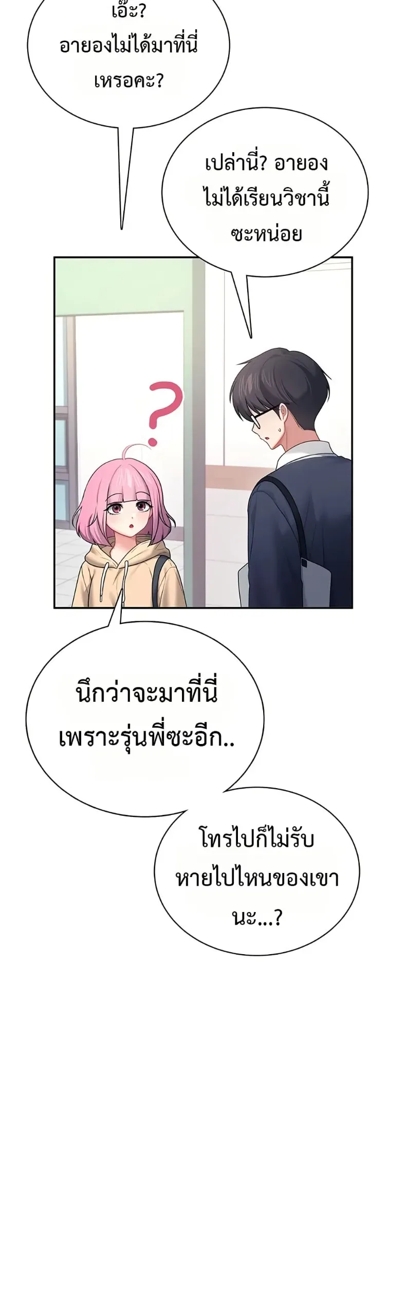 page-19
