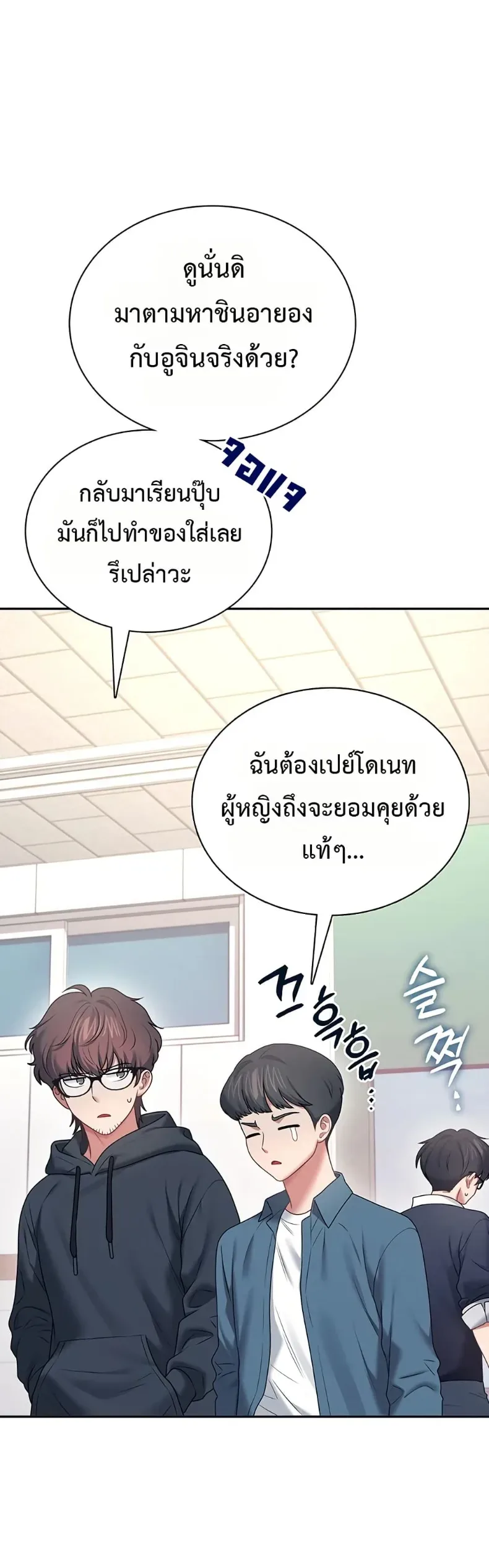 page-20
