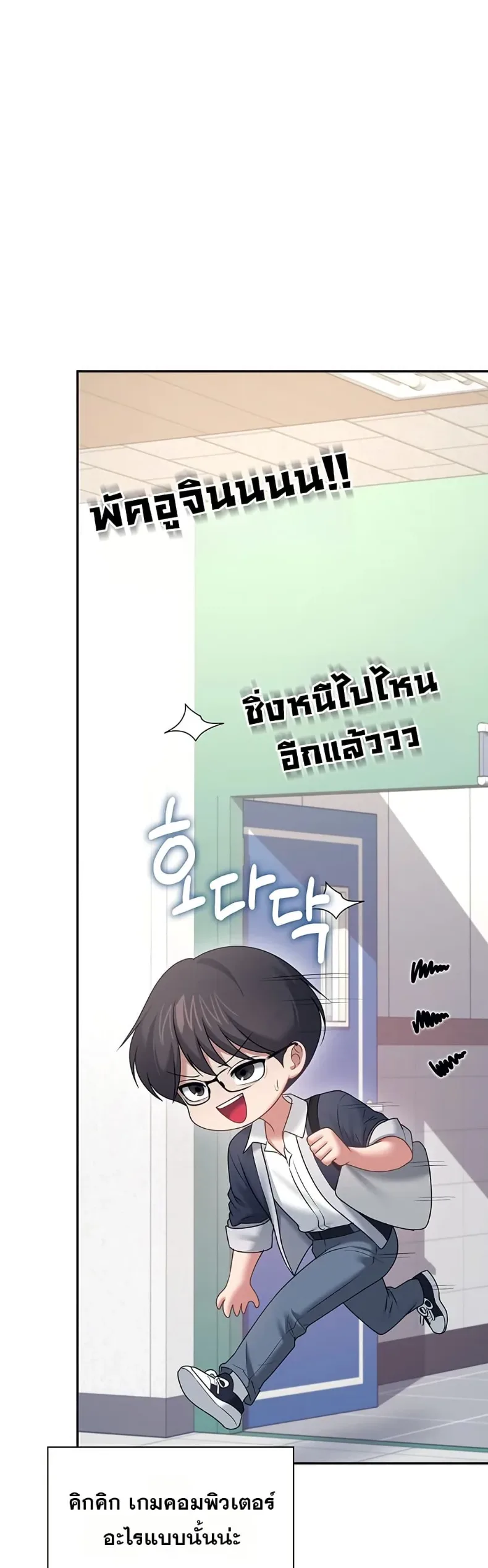 page-21