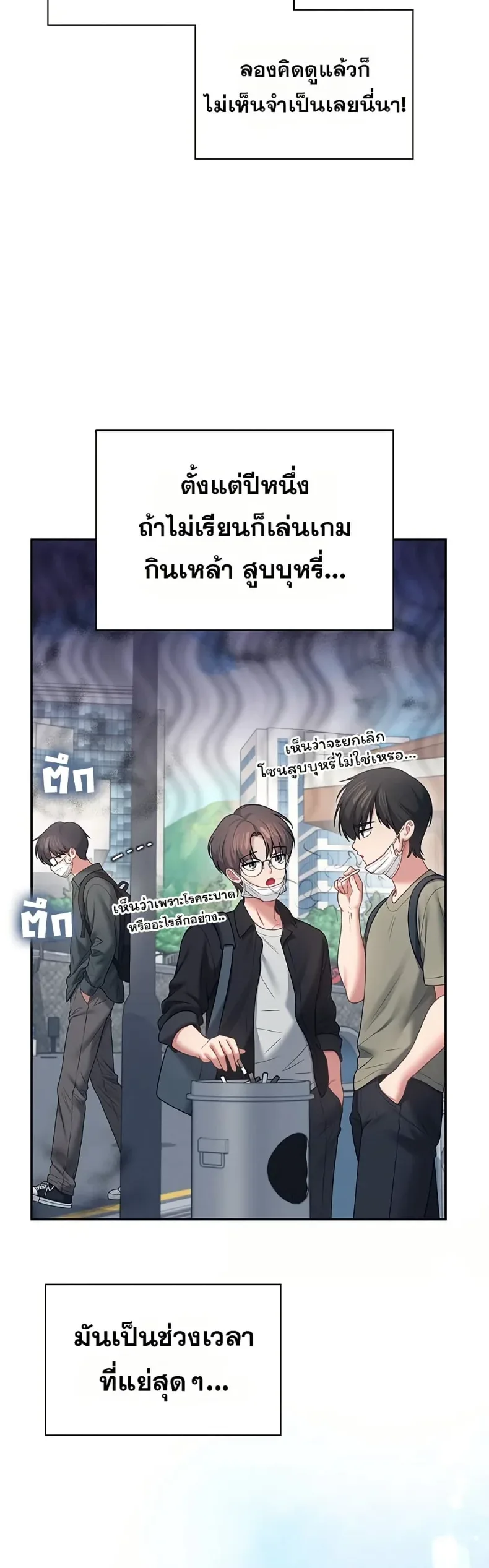 page-22