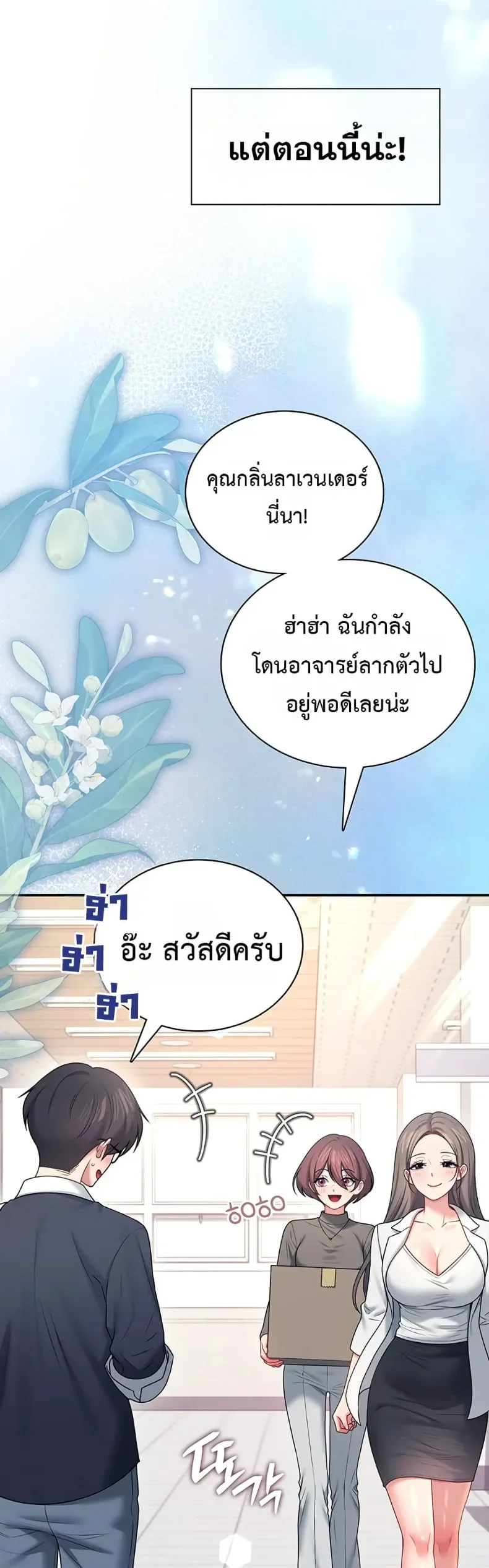 page-23