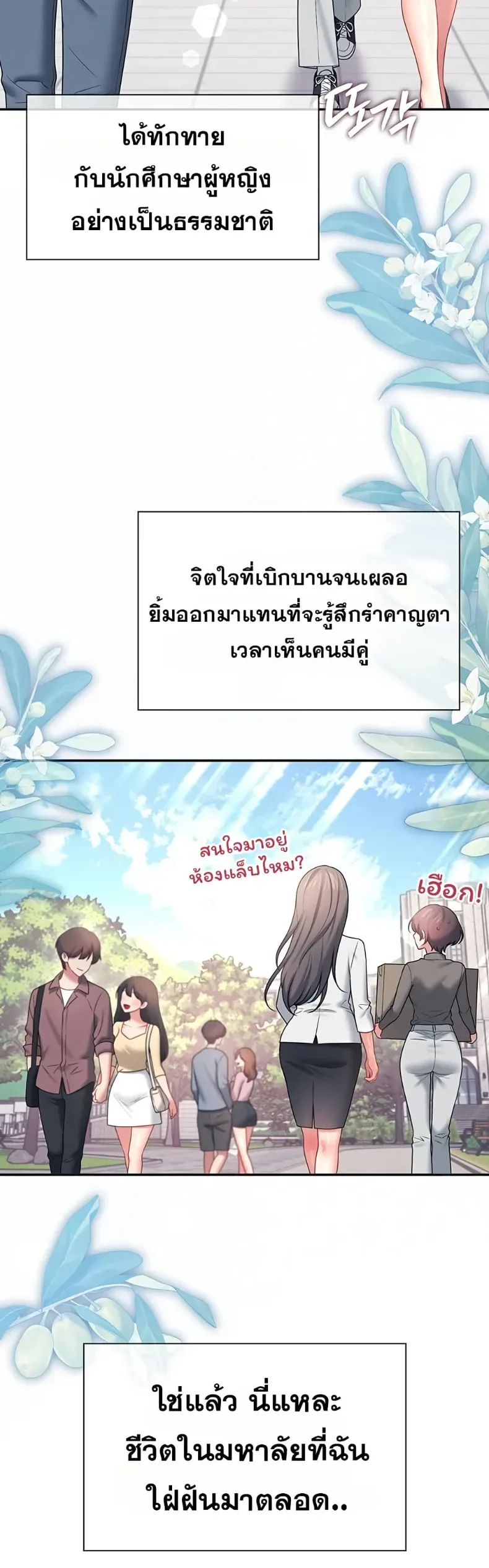 page-24