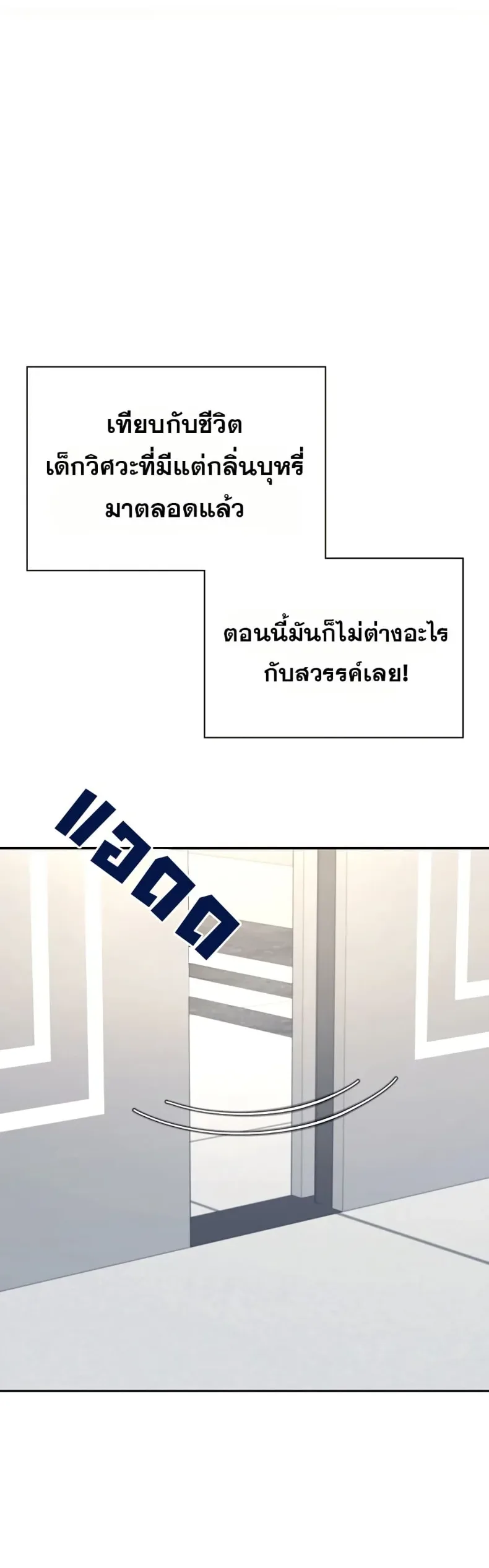 page-25