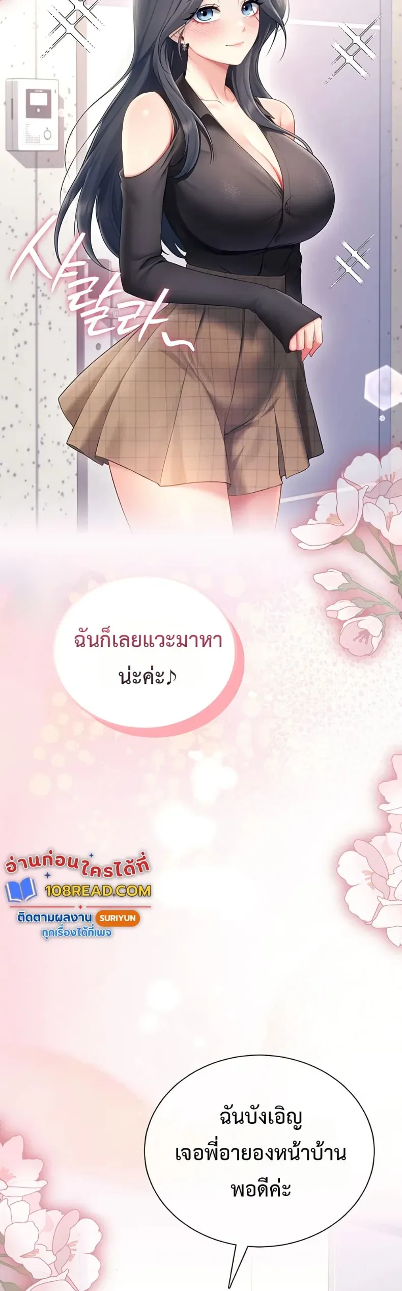 page-29