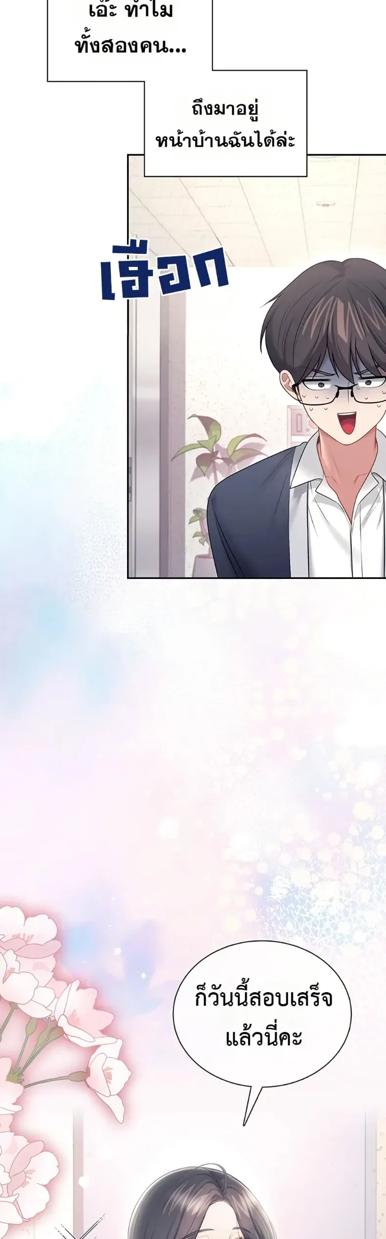 page-28