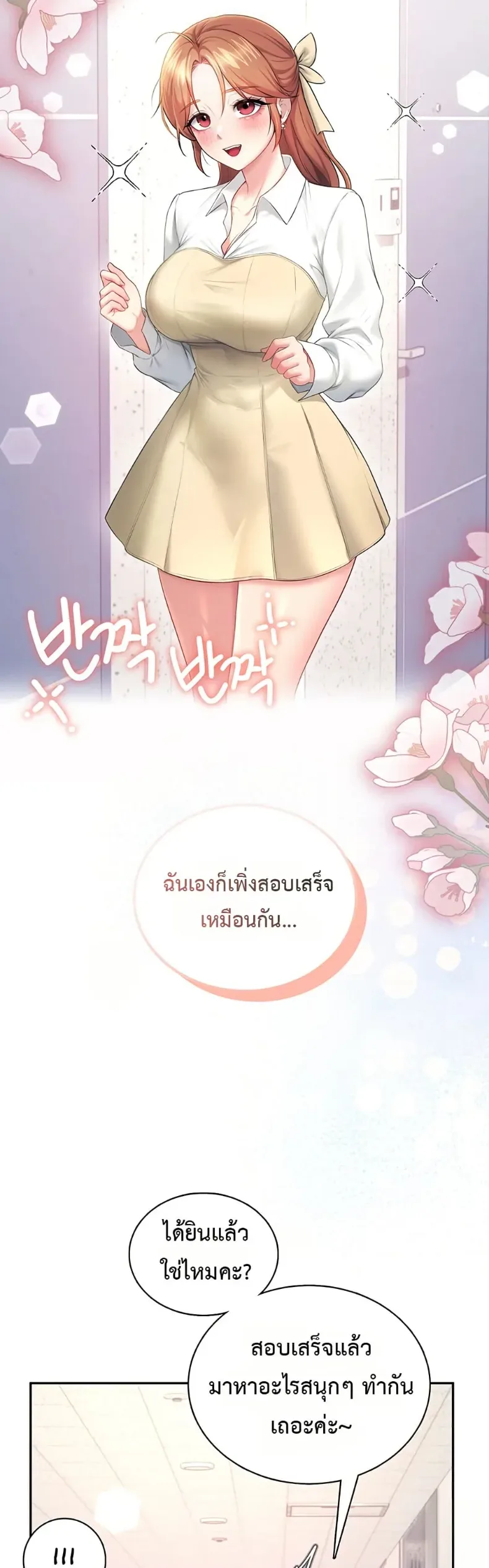 page-30