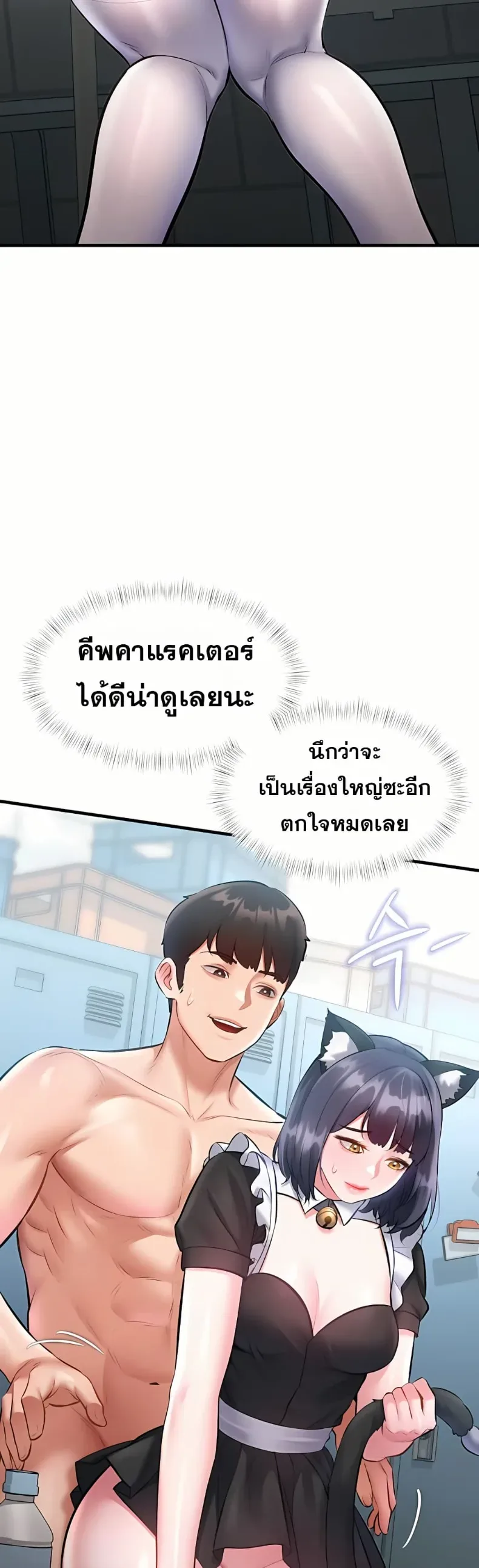 page-7