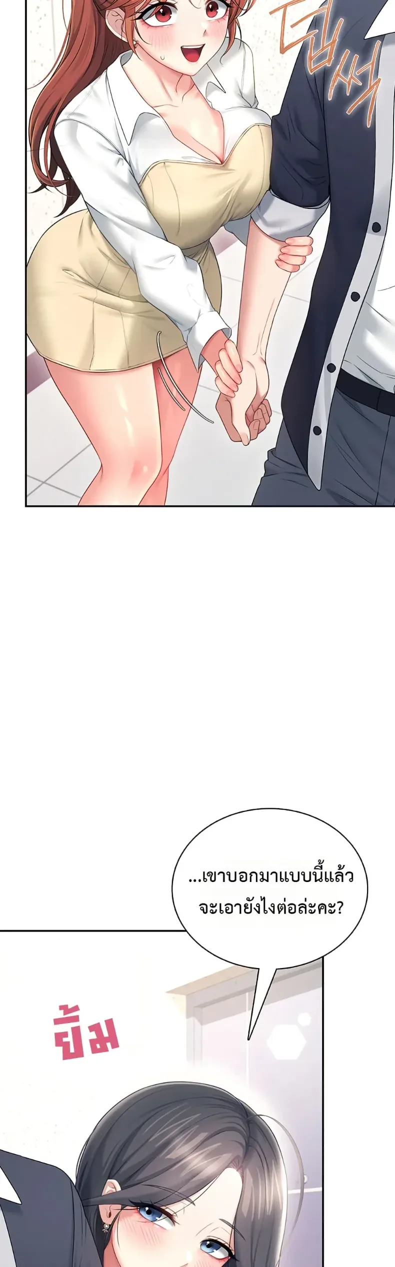 page-32
