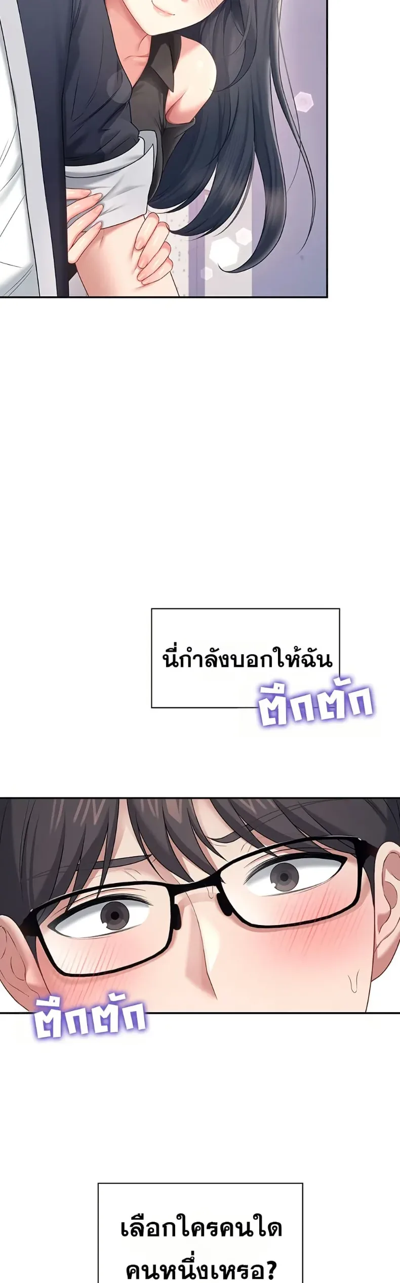 page-33
