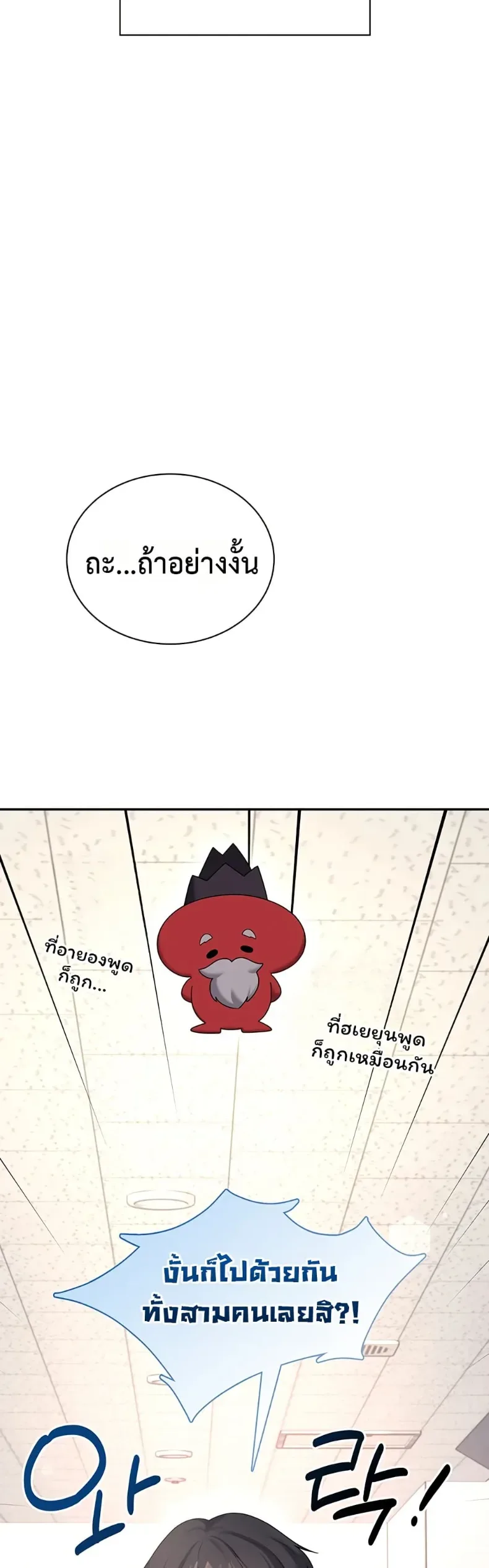 page-34