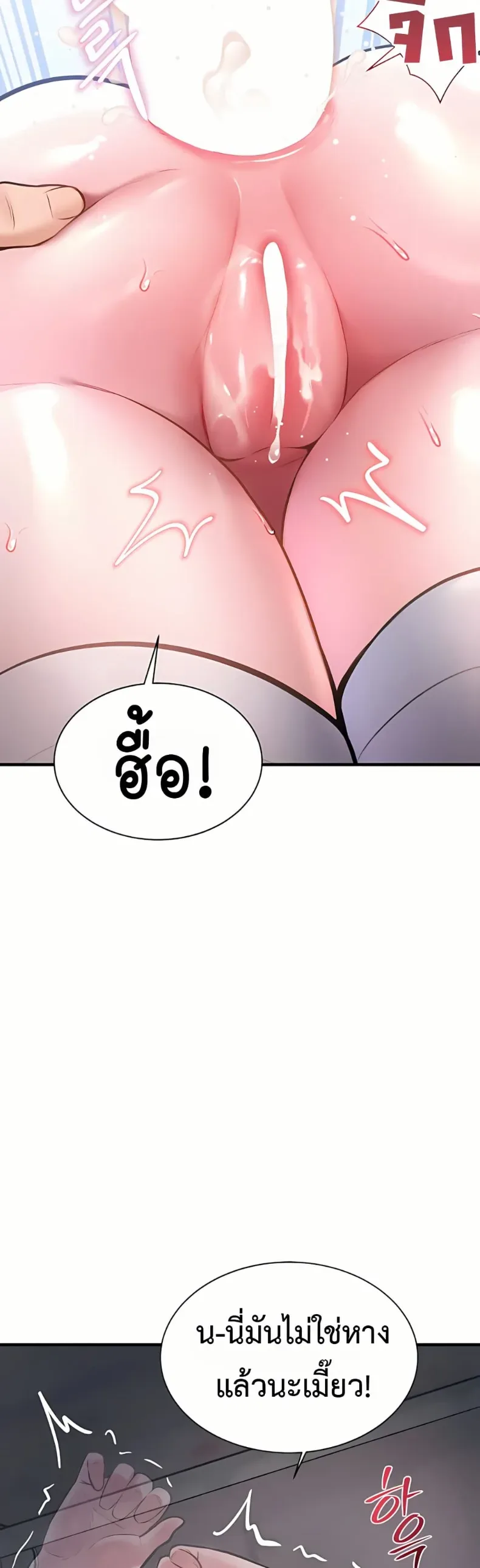 page-13