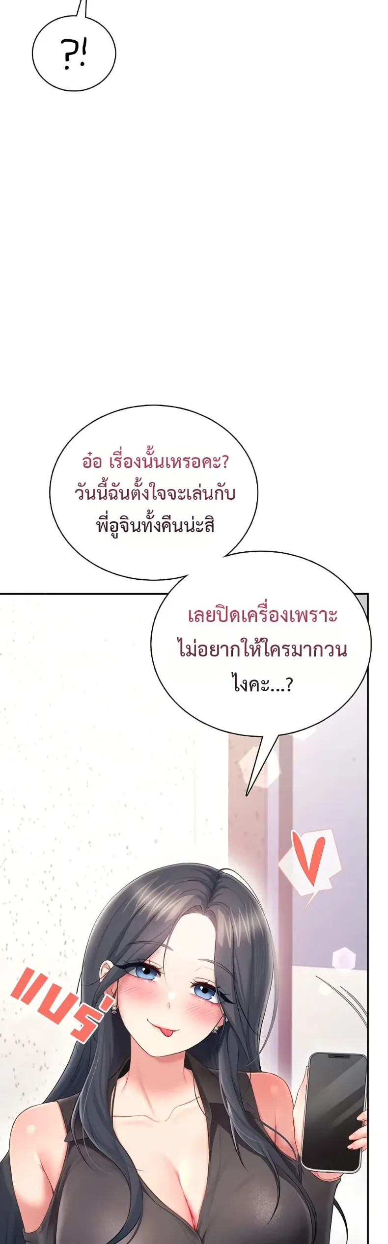 page-37