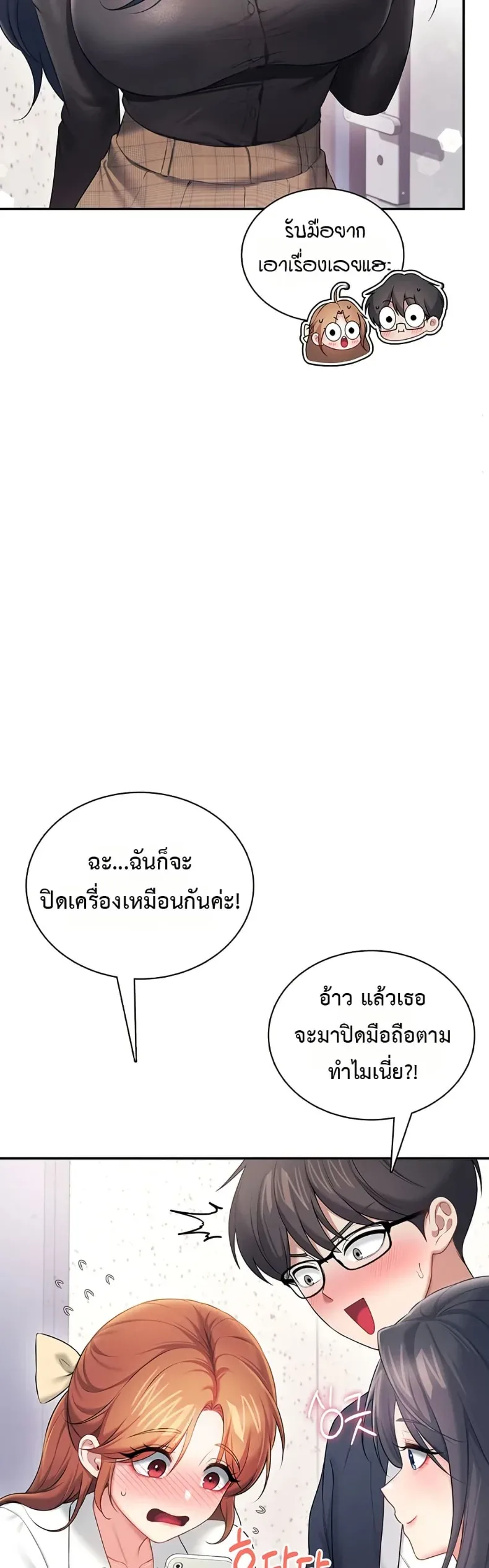 page-38
