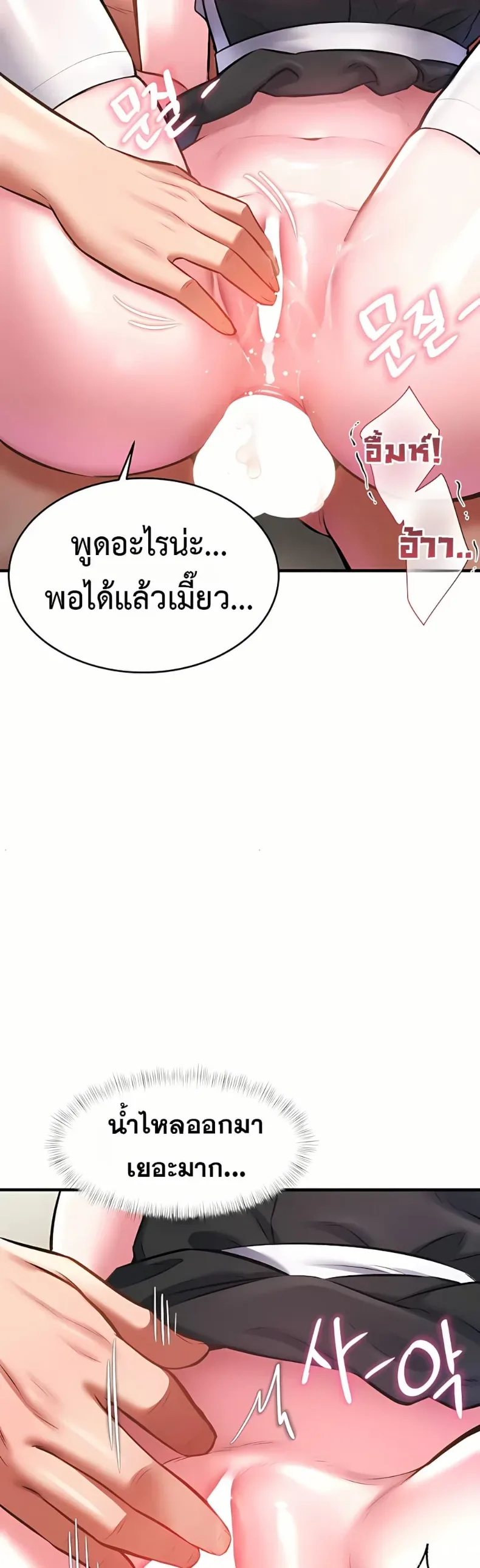 page-22