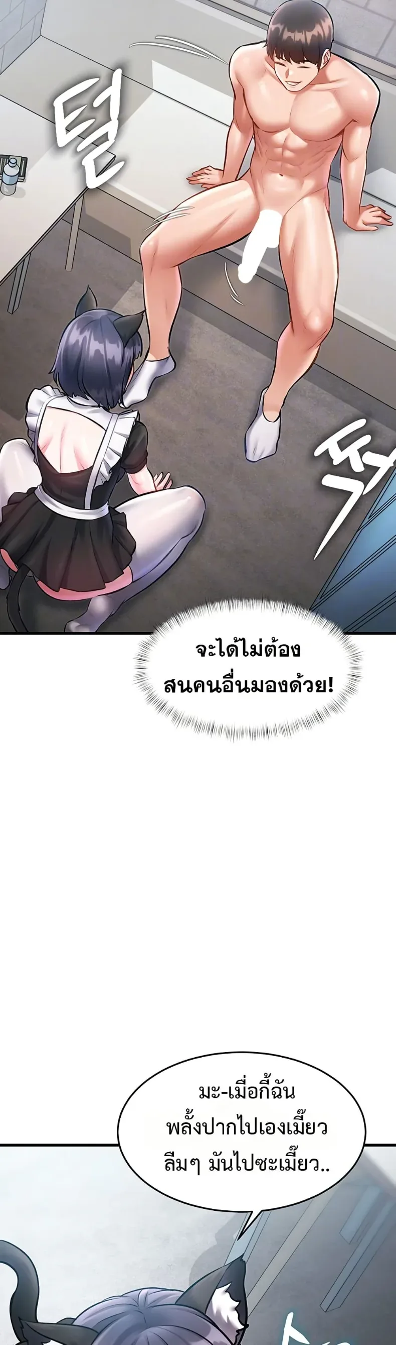 page-14