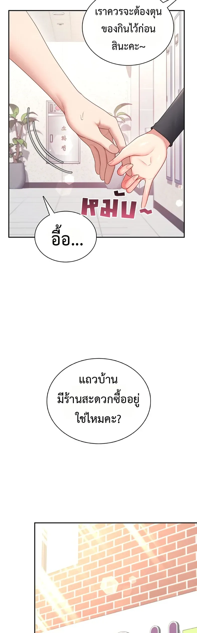 page-42